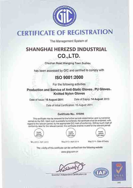 الصين Shanghai Herzesd Industrial Co., Ltd الشهادات